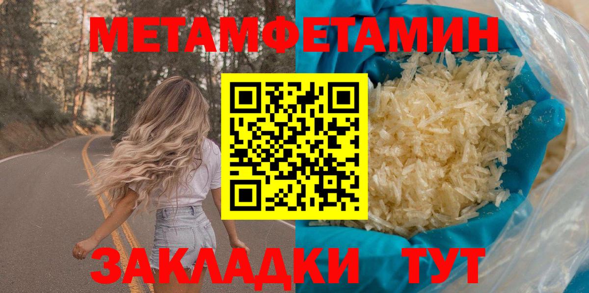 АМФ 97% Грязи