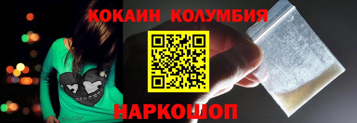 Кокаин Боливия Грязи