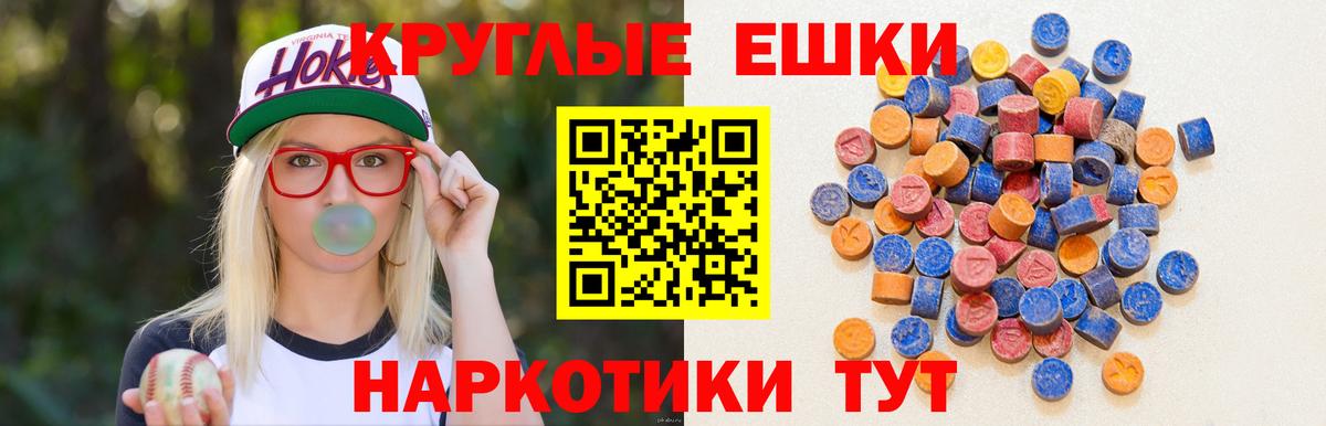 Грязи  Ecstasy  Ecstasy Punisher  Вход с VPN  это наркотические препараты  ЭКСТАЗИ бентли 