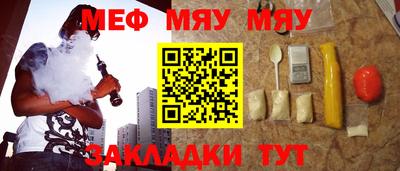 мдпв Балаково