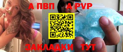 мдпв Балаково