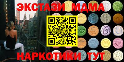 мдпв Балаково