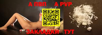 mdpv Балашиха