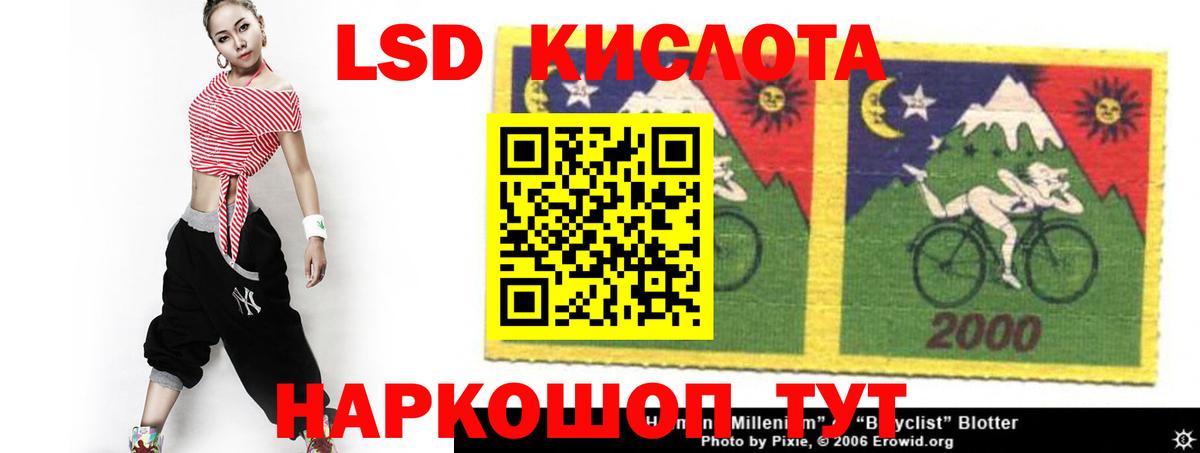 Грязи  ЛСД экстази ecstasy  Вход с VPN 