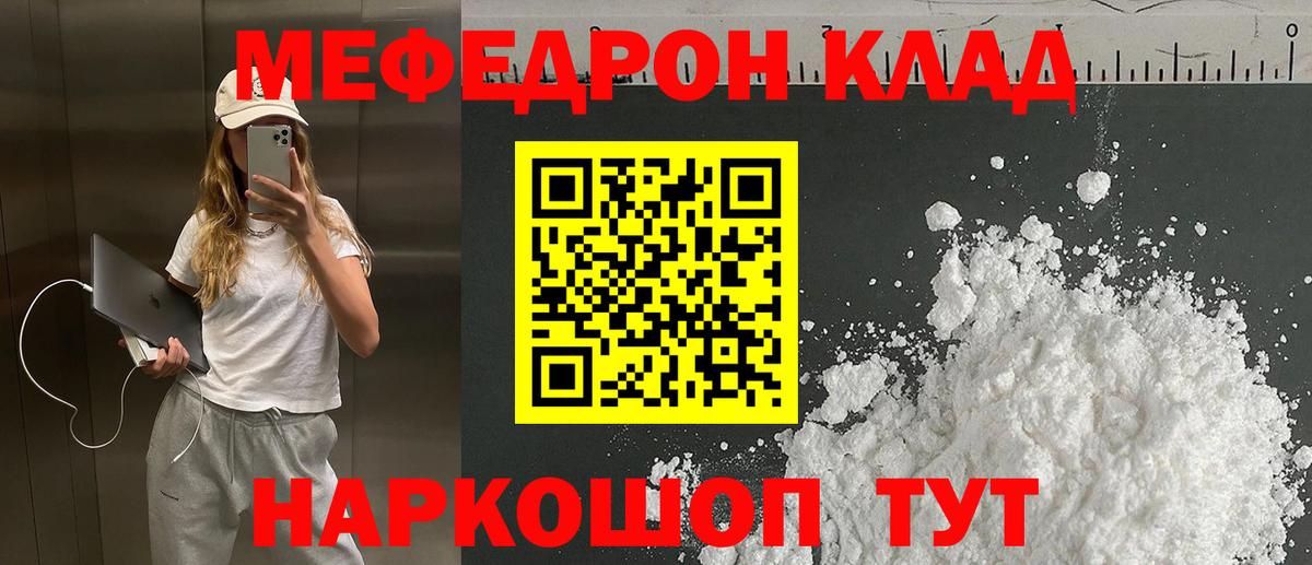 Бошки Шишки  Вход с VPN  МЕФ   Грязи  Гашиш  Кокаин 