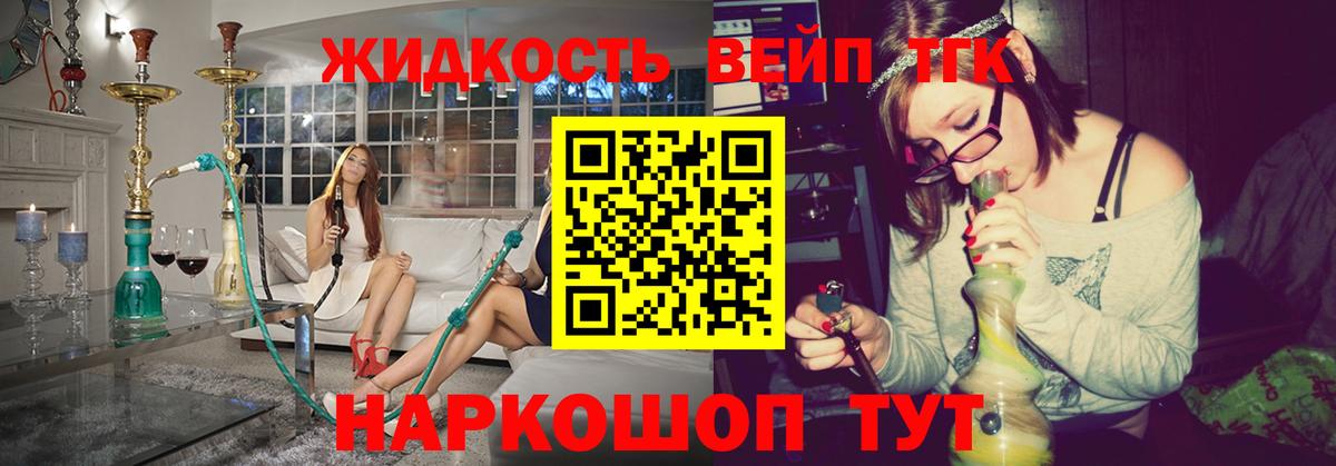 Грязи  Дистиллят ТГК концентрат  ТГК гашишное масло  Вход с VPN 